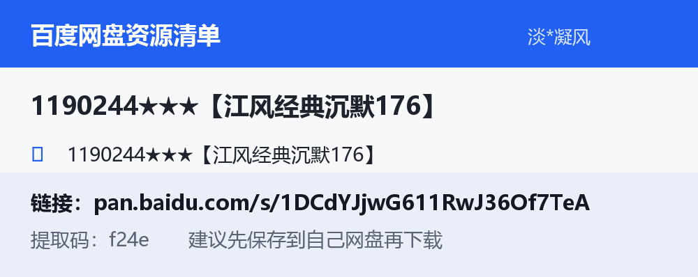 资源截图