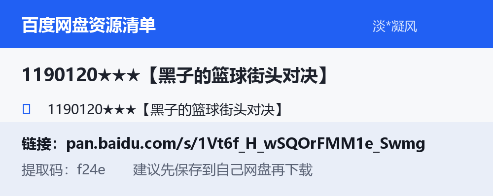 资源截图