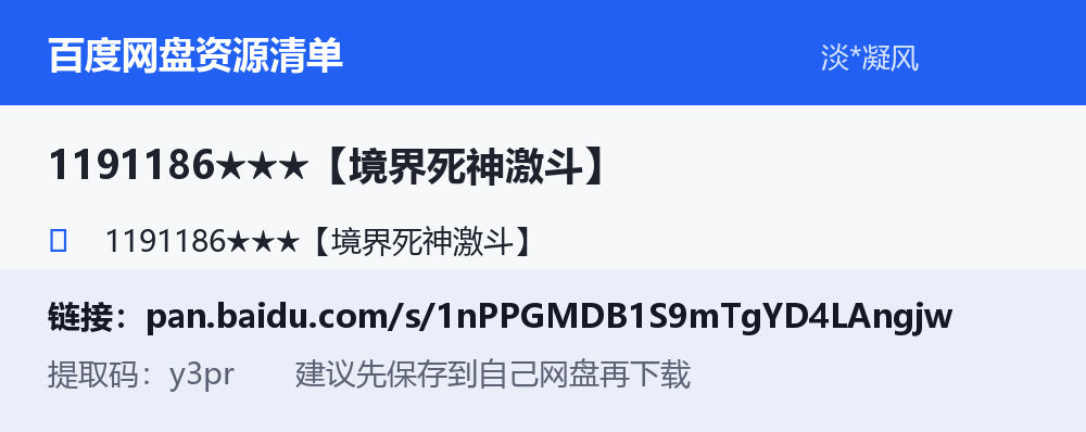 资源截图