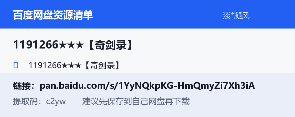 资源截图