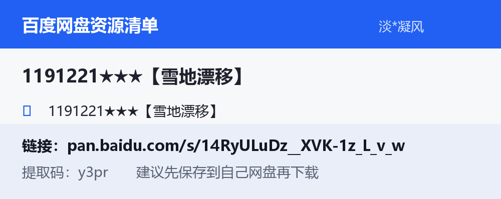 资源截图