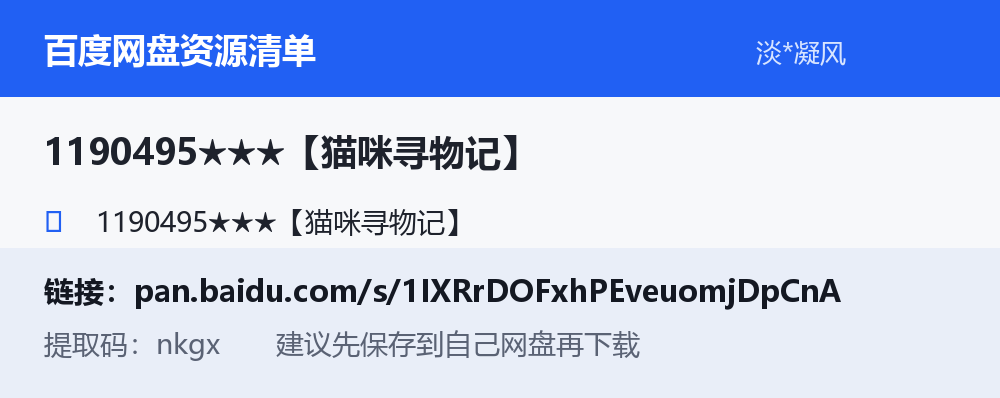 资源截图
