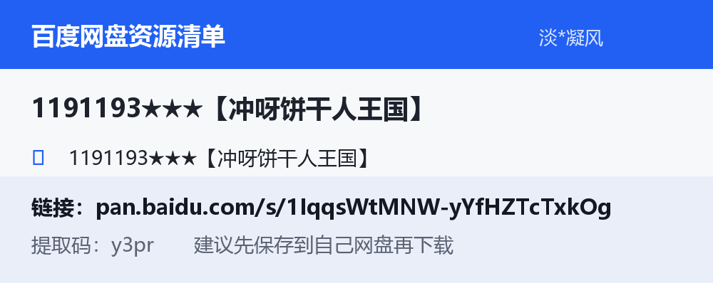 资源截图