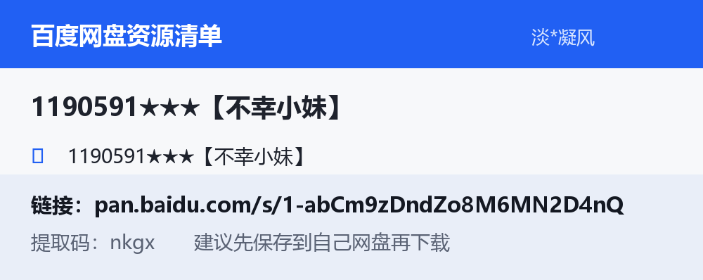 资源截图