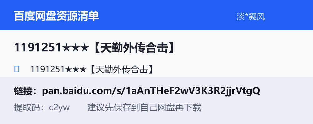 资源截图