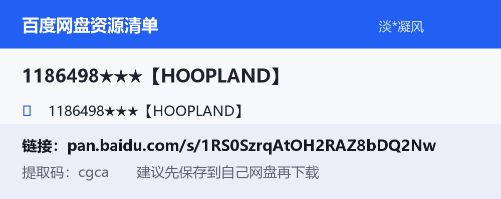 资源截图