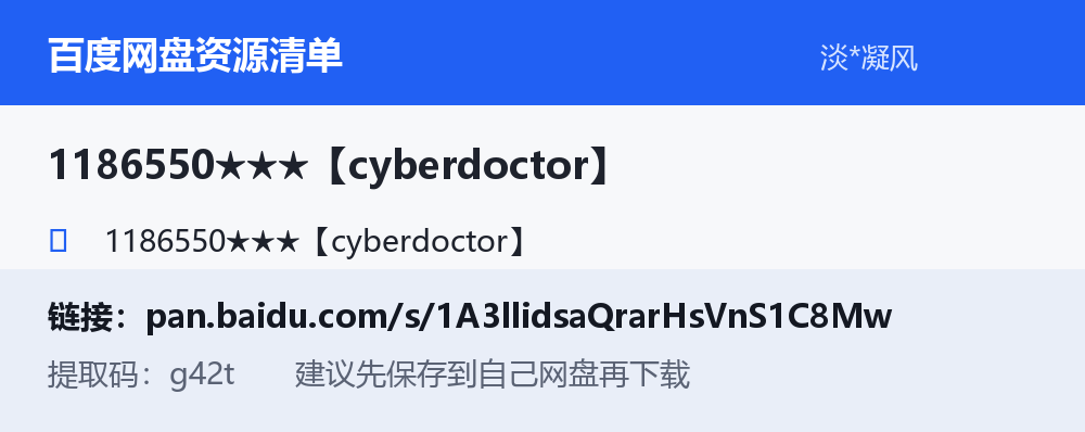 资源截图