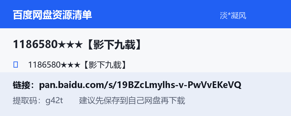 资源截图