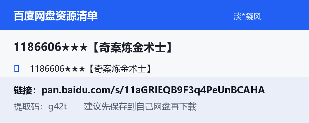 资源截图