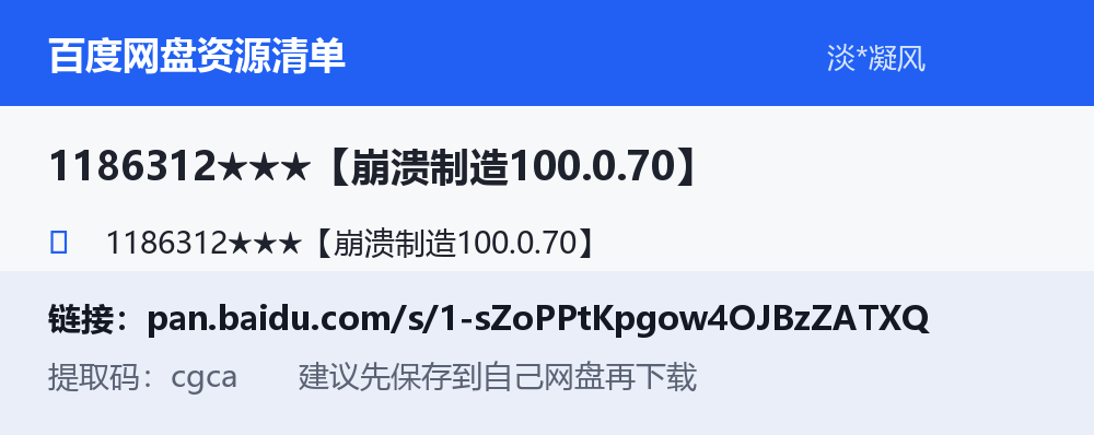 资源截图