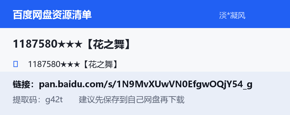 资源截图