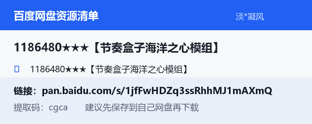 资源截图