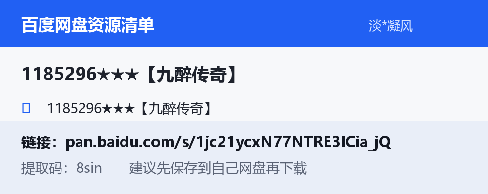 资源截图