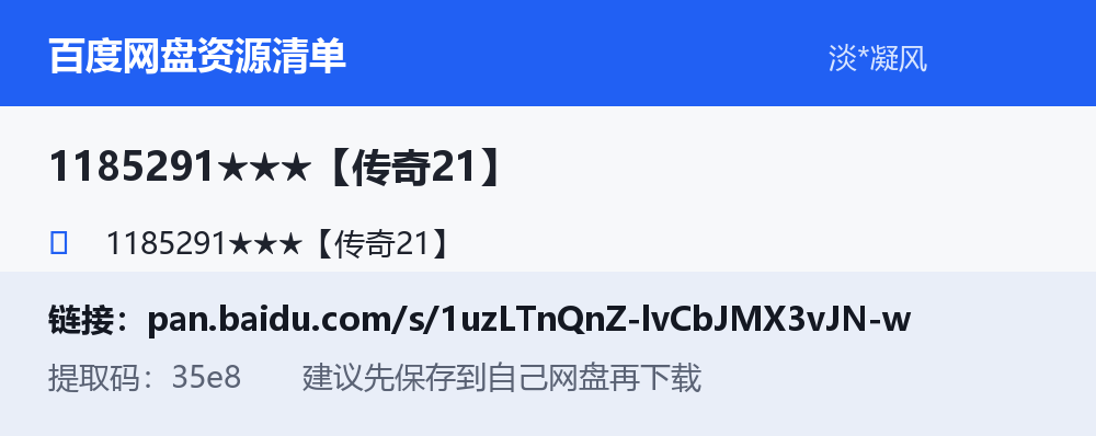 资源截图