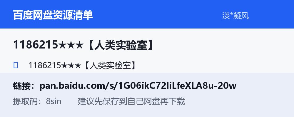 资源截图