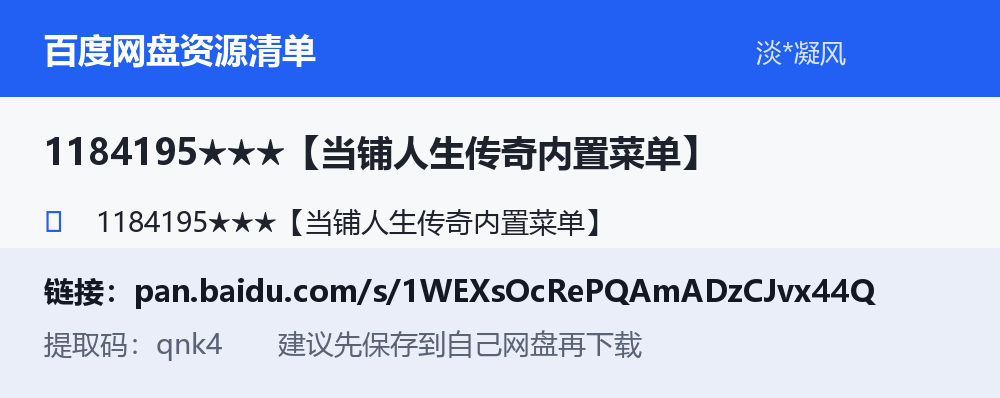 资源截图