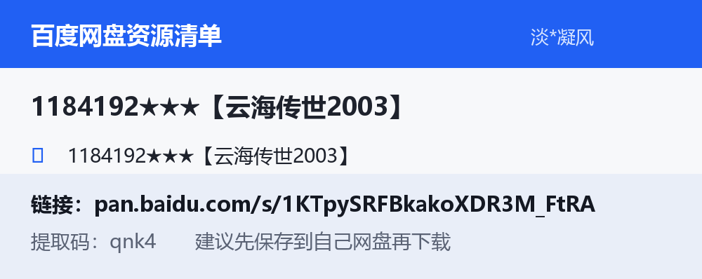 资源截图