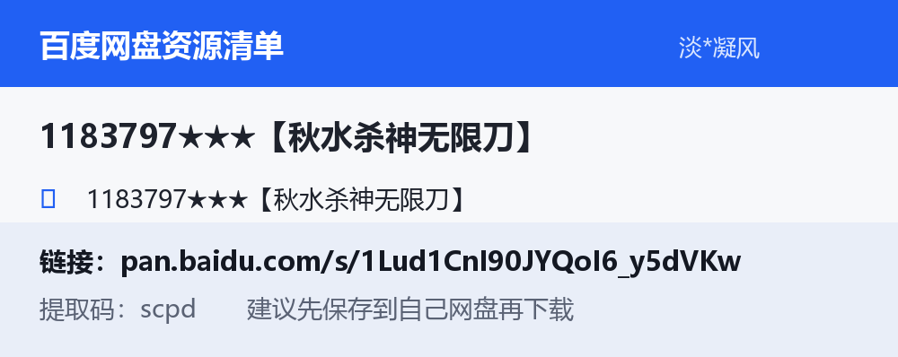 资源截图