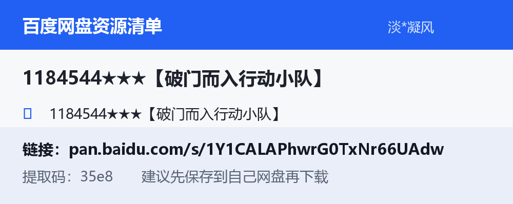 资源截图