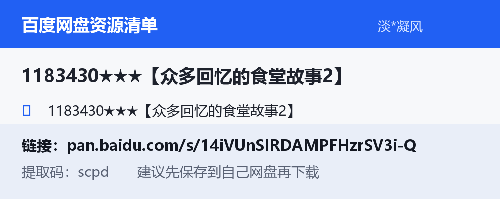 资源截图