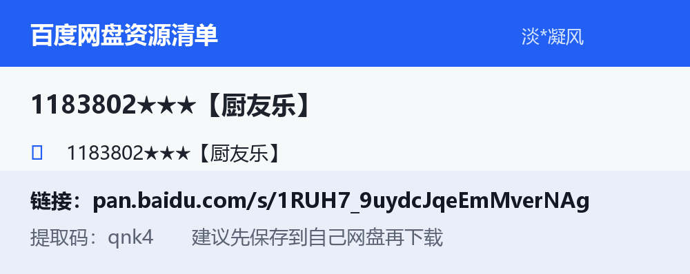 资源截图