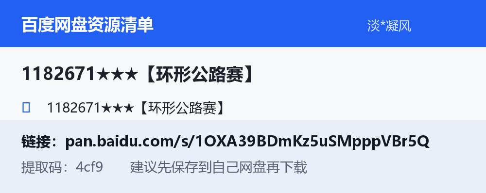 资源截图