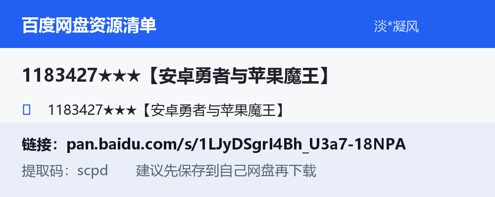 资源截图