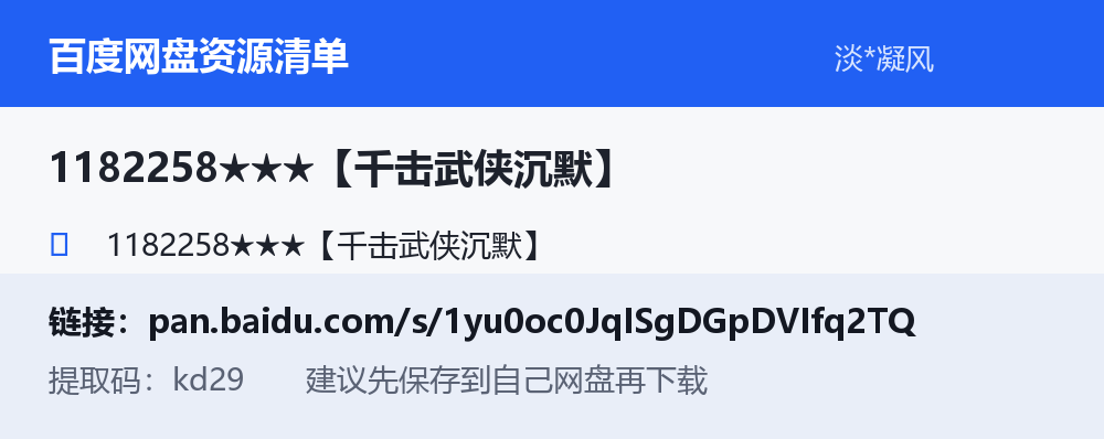 资源截图
