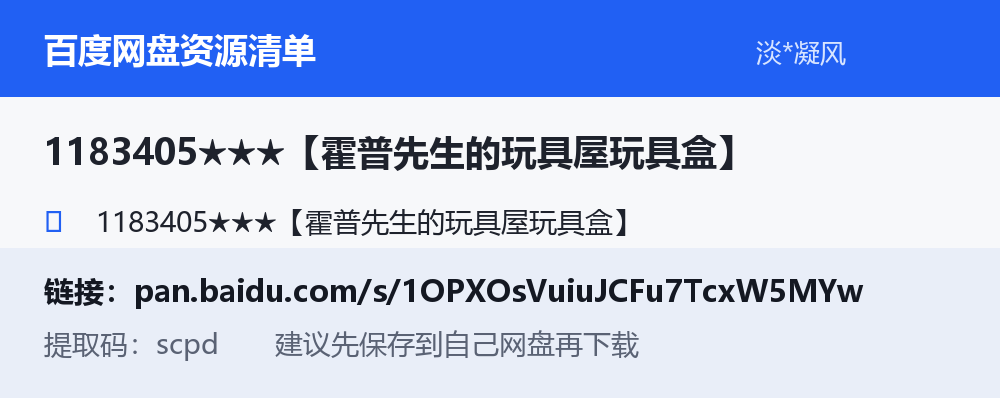 资源截图