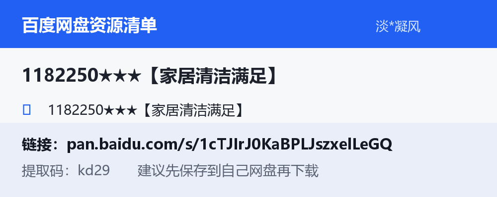 资源截图