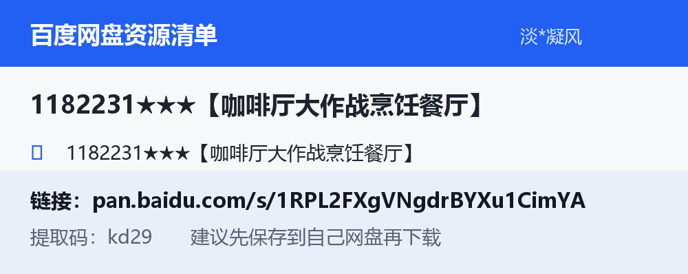 资源截图