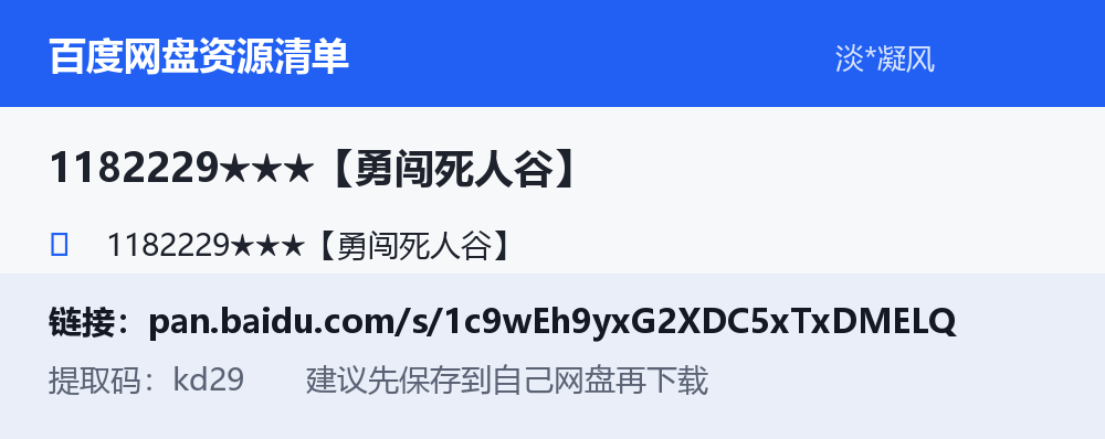资源截图