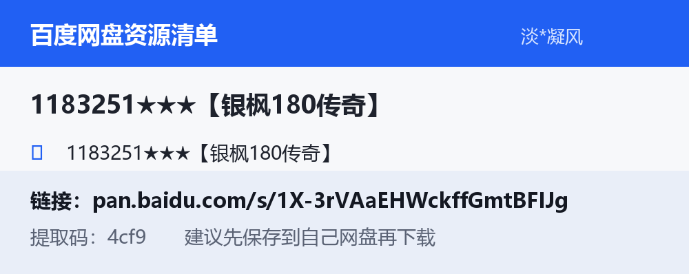 资源截图