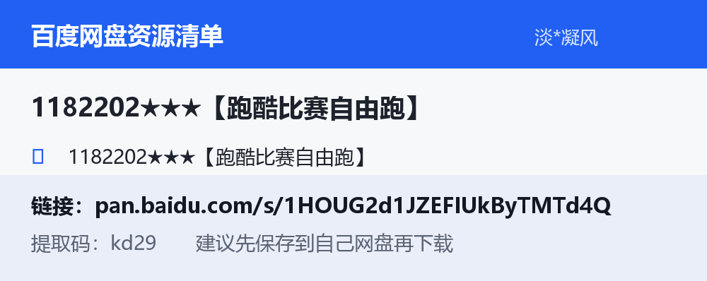 资源截图