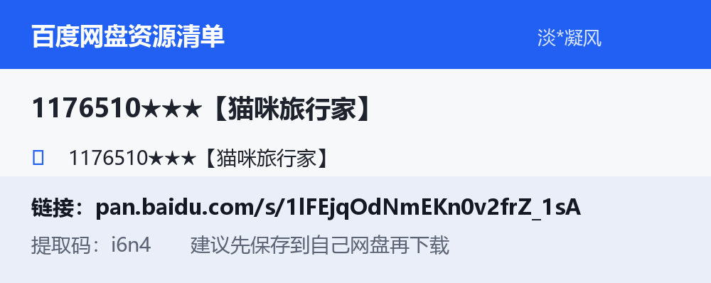 资源截图