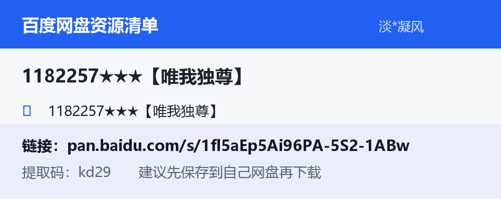资源截图