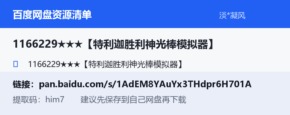 资源截图