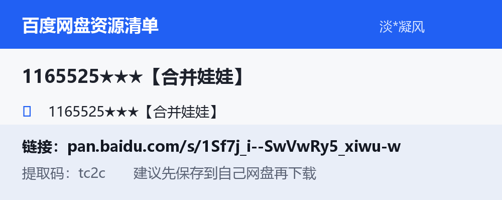 资源截图