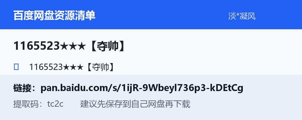 资源截图