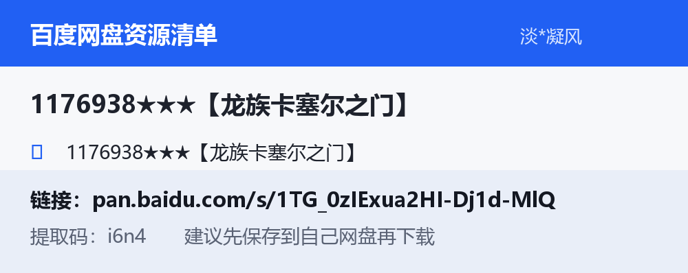 资源截图