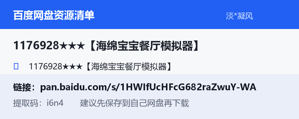 资源截图
