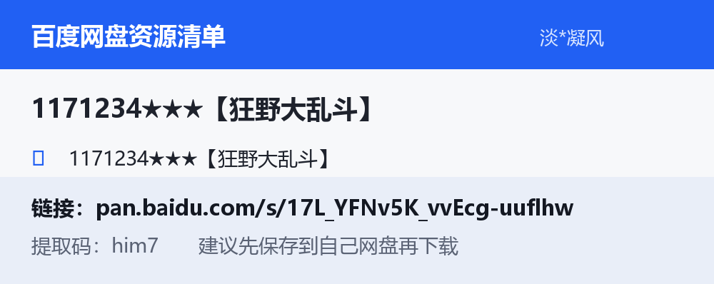 资源截图