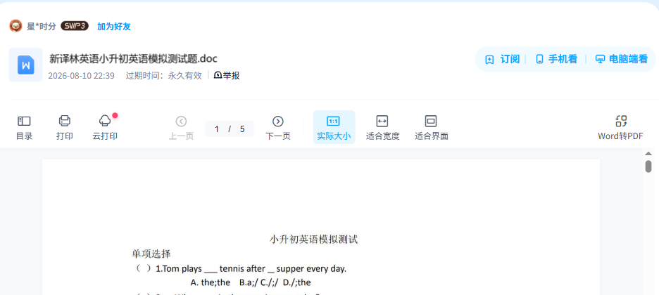 资源内容预览