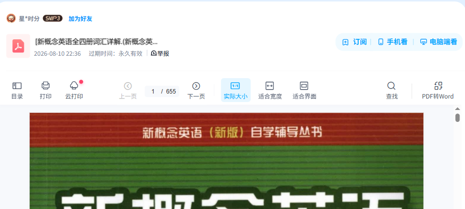 资源内容预览