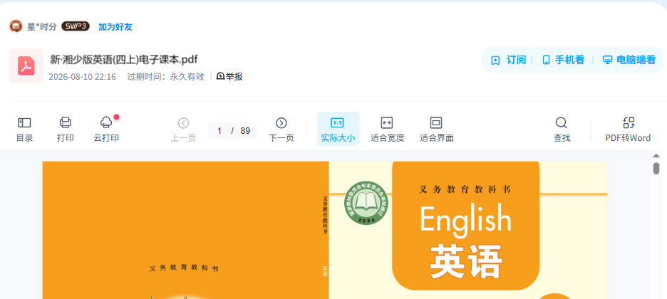 资源内容预览