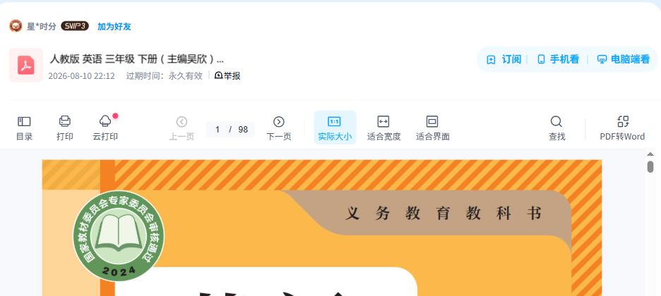 资源内容预览