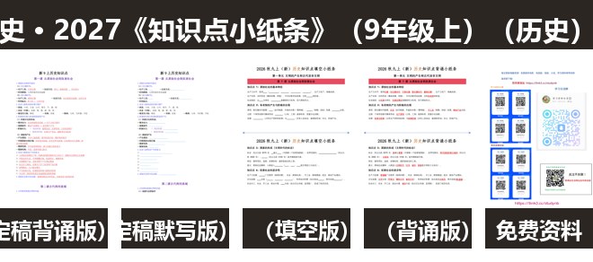 全套封面