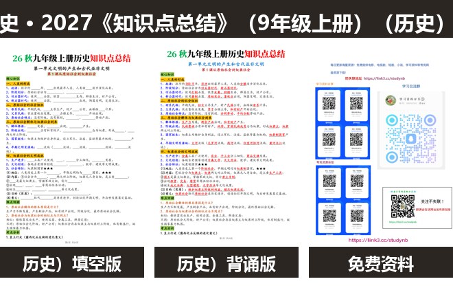 全套封面