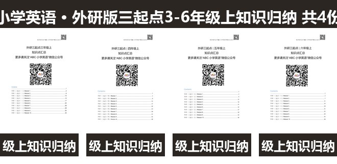 全套封面