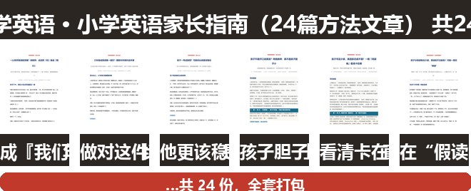 全套封面